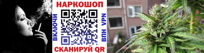 Все наркотики Нурлат COCAIN Марихуана мега зеркало Кодеин ГАШ Меф мяу мяу