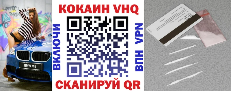 мега ссылки  купить наркотик  Нурлат  КОКАИН Колумбийский 