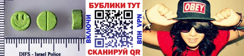 Экстази VHQ  площадка клад  Нурлат  гидра онион 