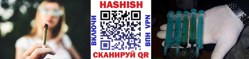 купить Нурлат Гашиш Изолятор