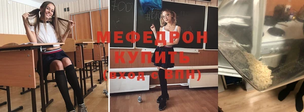 мяу мяу мука Алексеевка