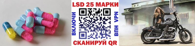 LSD-25 экстази ecstasy  где купить наркотик  маркетплейс официальный сайт  Нурлат 