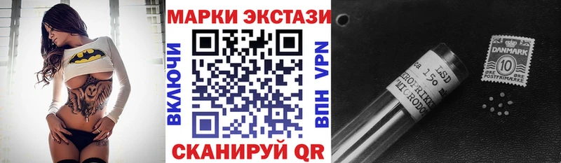 Марки N-bome 1,8мг  Нурлат 
