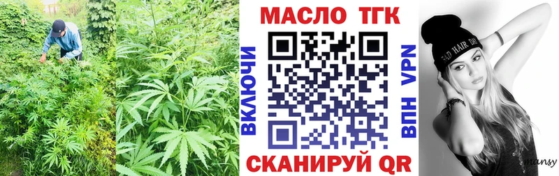 продажа наркотиков  Нурлат  МЕГА онион  ТГК THC oil 
